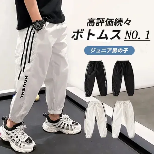 【110-170cm】気質アップ ストライプ柄 パンツ ファッション 夏 男の子 ボトムス