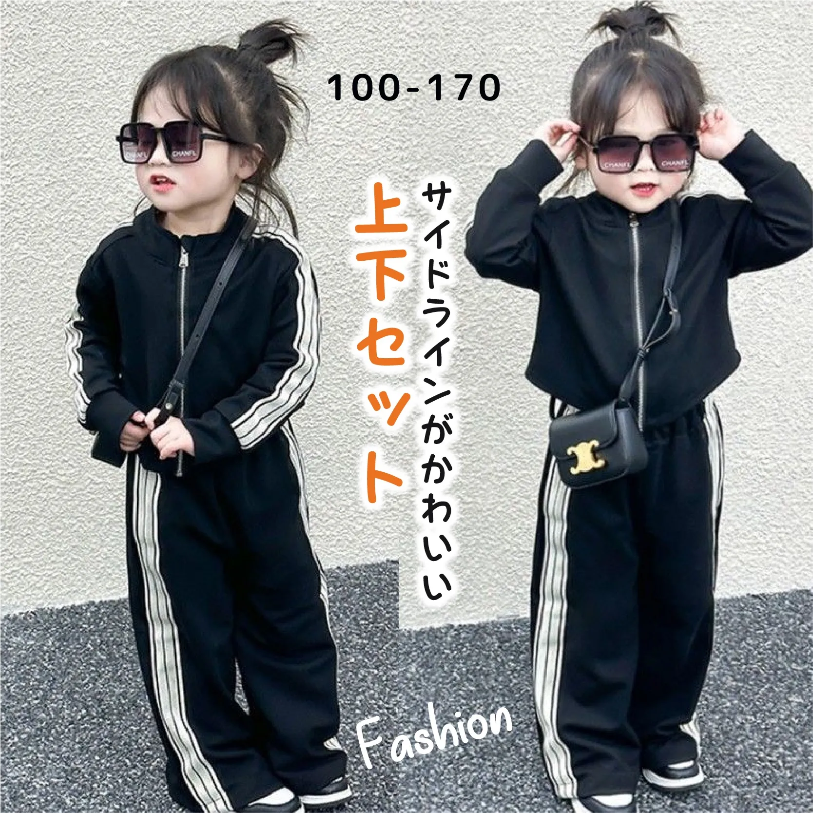 【100-170cm】韓国系ストライプ柄長袖ジッパーカジュアル女の子セットアップ