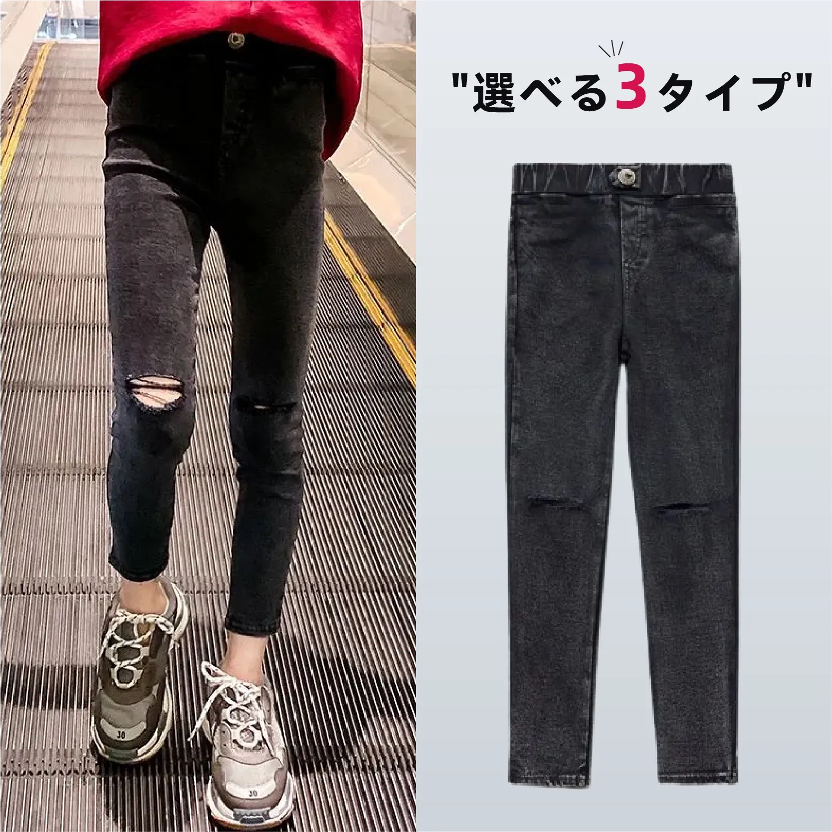 【110-160】3種類選べる 合わせやすい 無地 ダメージ加工 秋 冬 子供服 女の子 ジュニア キッズ ボトムス ロングパンツ