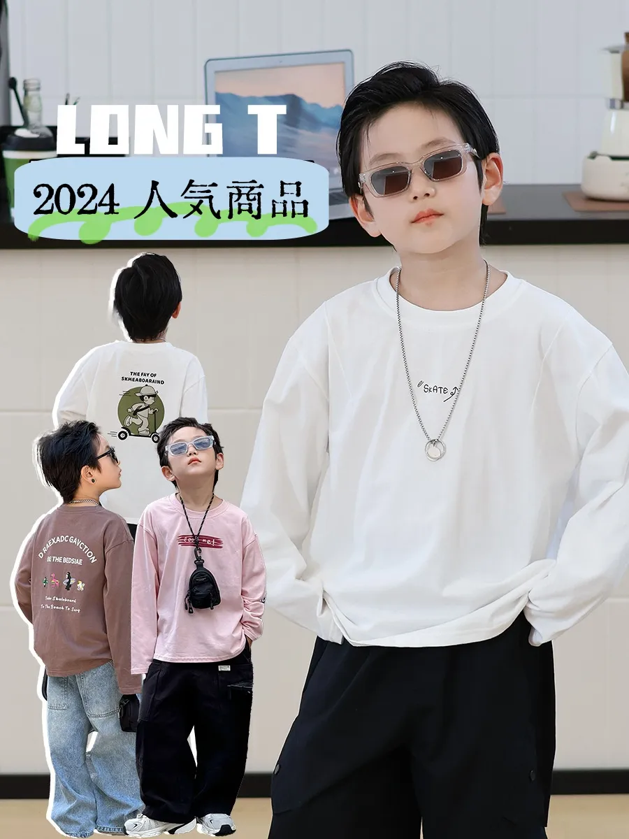 【90-160cm】快適な着心地 毎日着たい キッズ ベビー 男の子 女の子 オーバーサイズ トップス 長袖Tシャツ ロンT