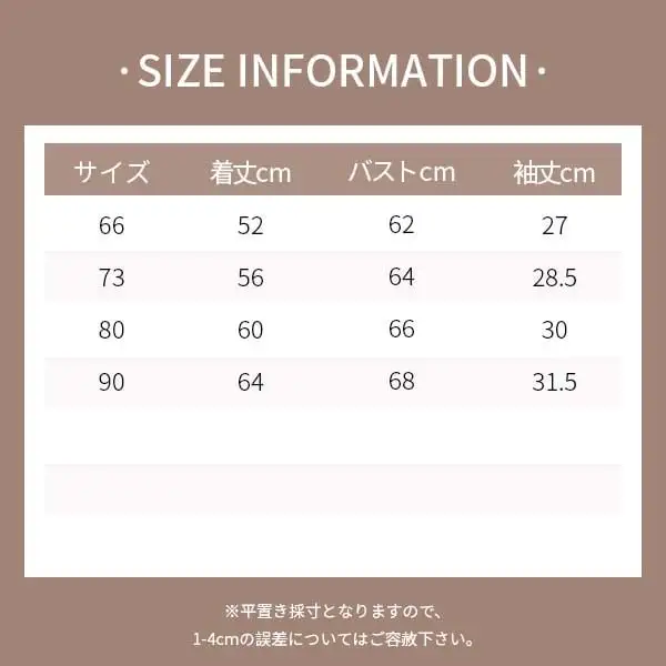 【66-90cm】秋新作 2色 ボタン ストライプ 純色 ロンパース