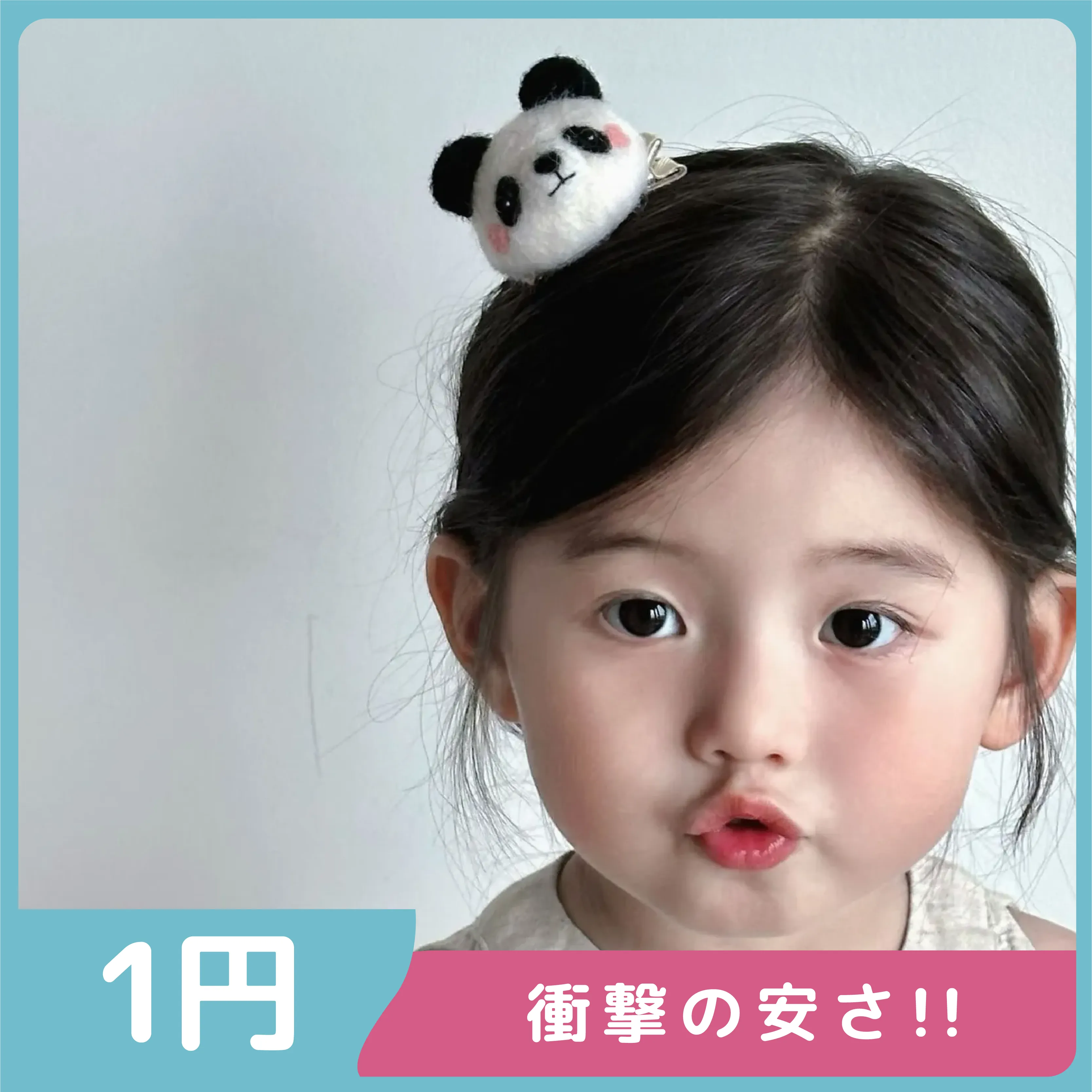 【激安1円！！】好感度100％ 超可愛い キュート ぬぐるみ付き 女の子 ヘアピン
