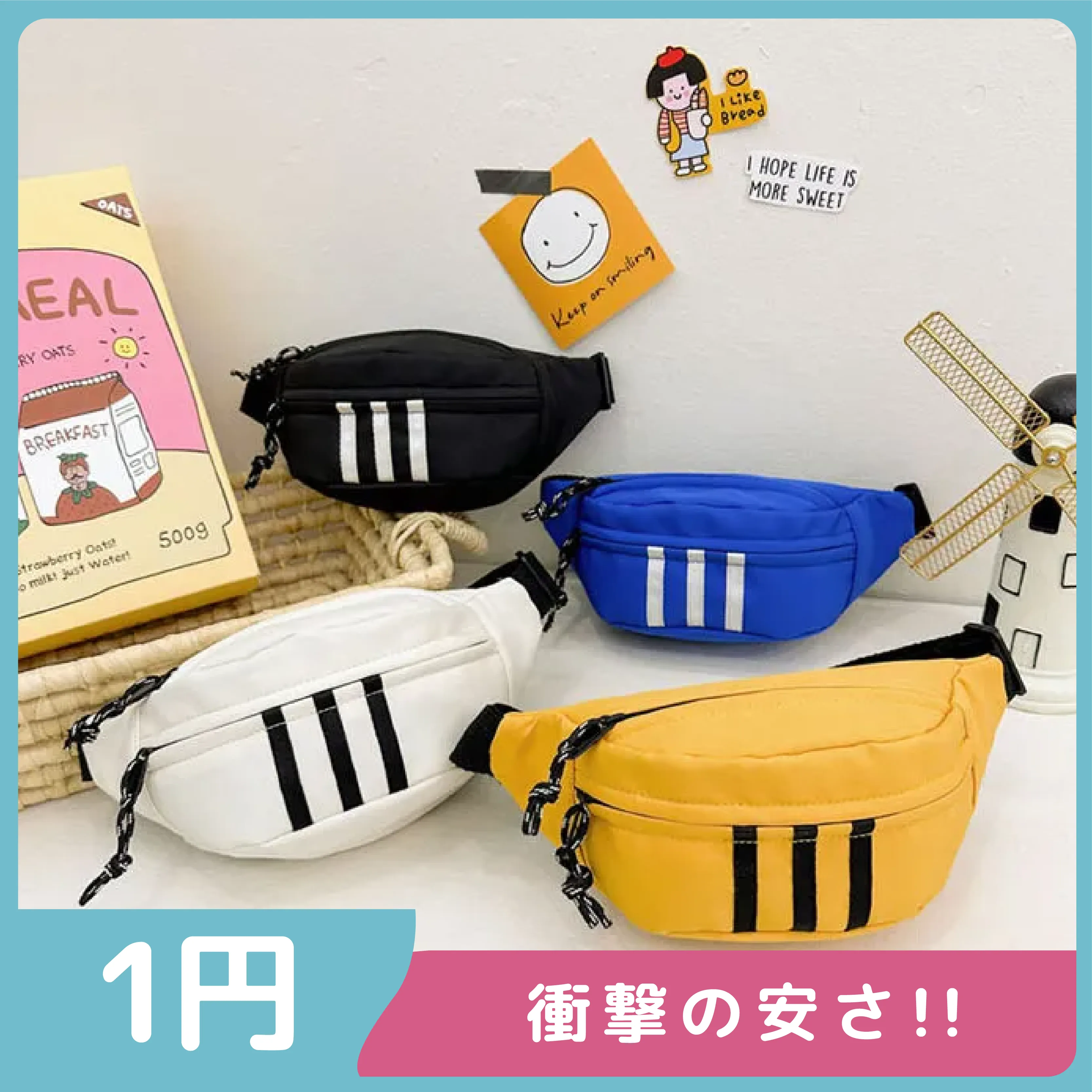 【激安1円!!】大好評 カジュアル 合わせやすい トレンド 人気 お出かけ バッグ